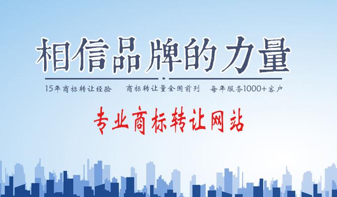 商標買賣過程中需要注意的問題有哪些