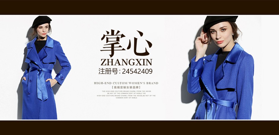 商標出售網有哪些優勢