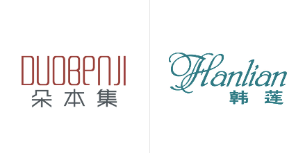 化妝品商標轉讓備受追捧的原因有哪些？